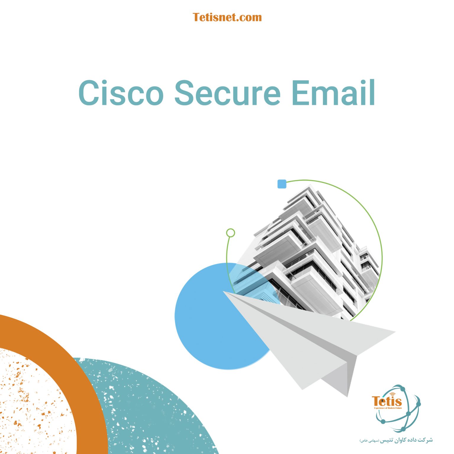 Cisco Secure Email cisco-secure-email