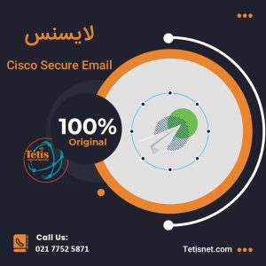 لایسنس Cisco Secure Email