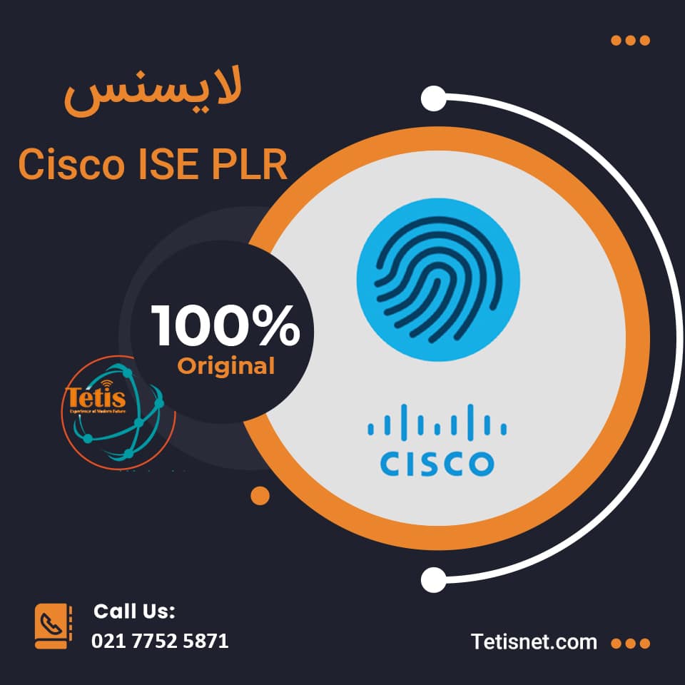 Cisco ISE PLR License