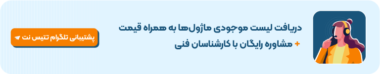 پاور ماژول C9K-PWR-650WAC-R