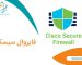 Cisco Secure Firewall-min(1)